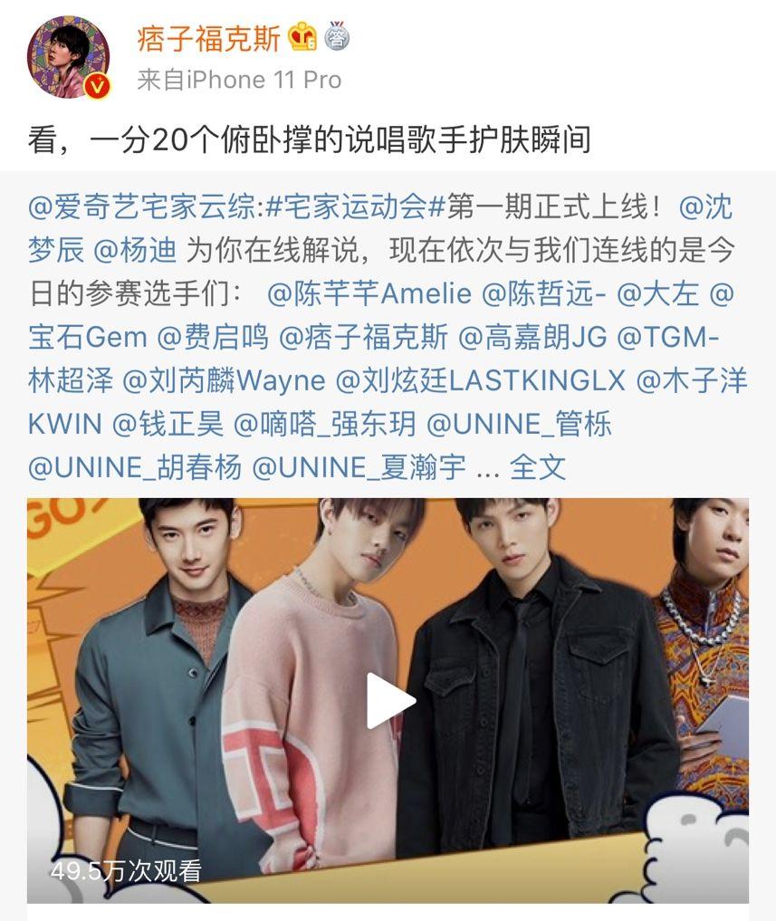 《青春有你》再次全员说唱？AKA白皇后横空出世“艳压”NineOne何美延...