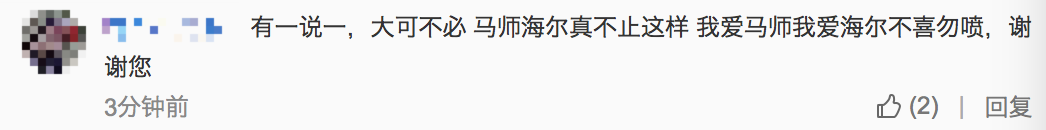畸形儿被马思唯 KnowKnow新歌《口罩》难听哭了？