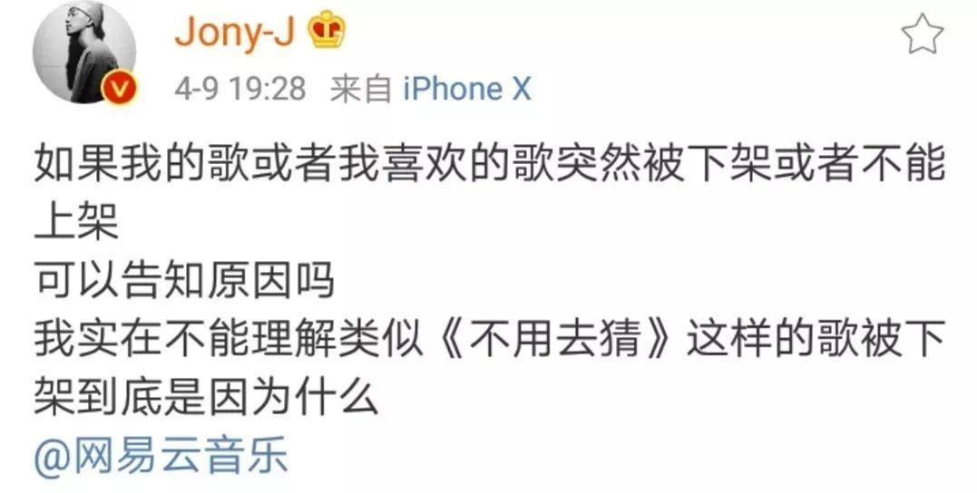 突然想到了一个应对网易云无端下架的方法,各位音乐人参考 | 第8张 | 嘻哈中国 突然想到了一个应对网易云无端下架的方法,各位音乐人参考 | 第8张