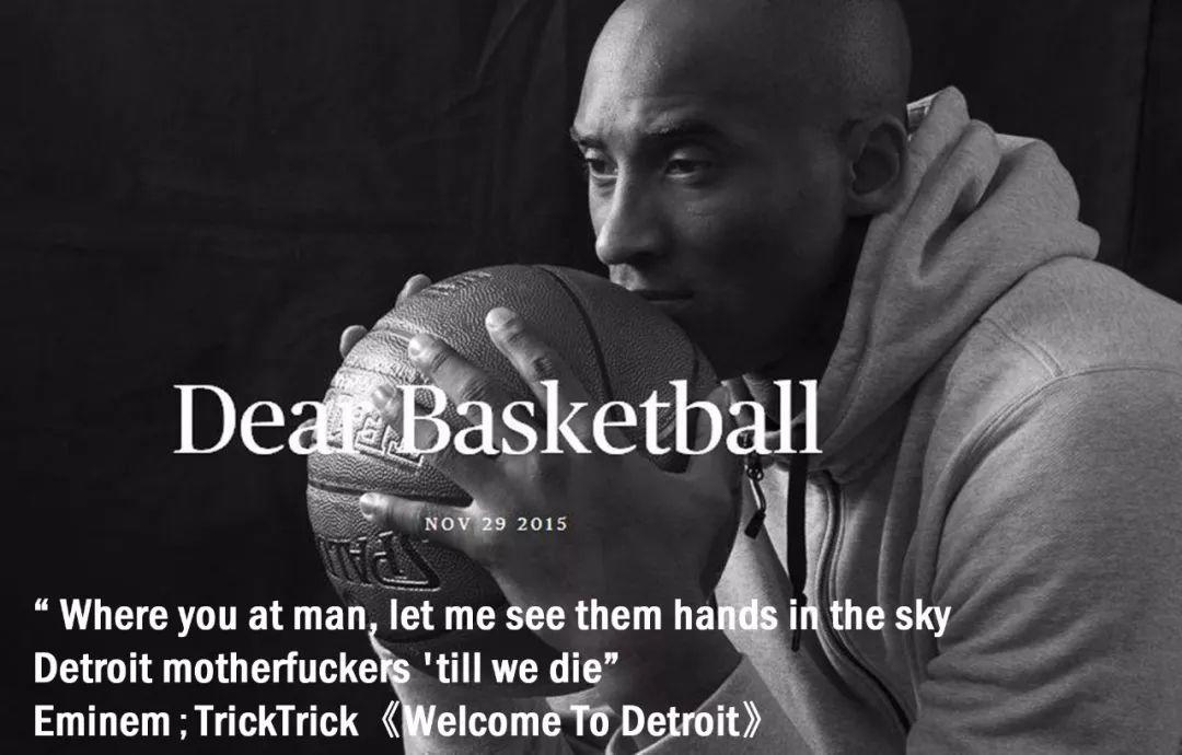 20年前，科比有个说唱明星梦