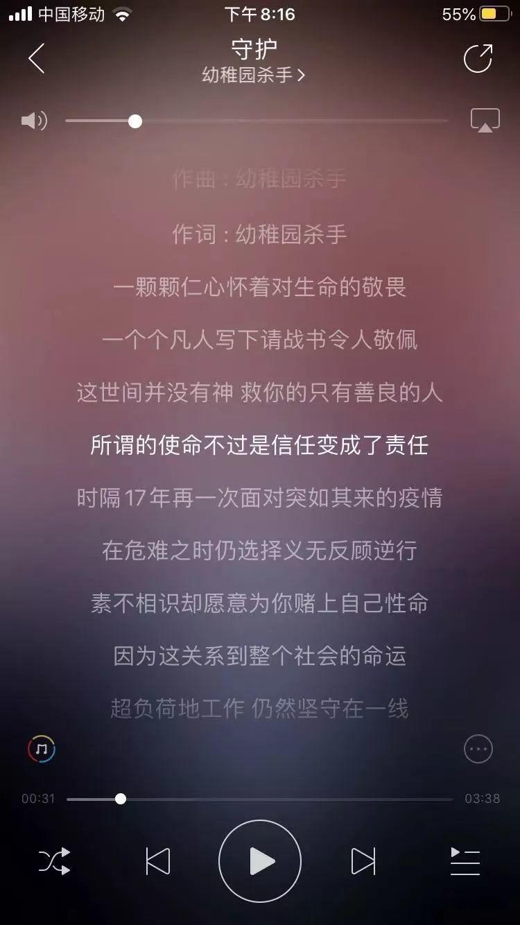 Ice冰块发MV抨击发国难财的败类!? | 第5张 | 嘻哈中国 Ice冰块发MV抨击发国难财的败类!? | 第5张