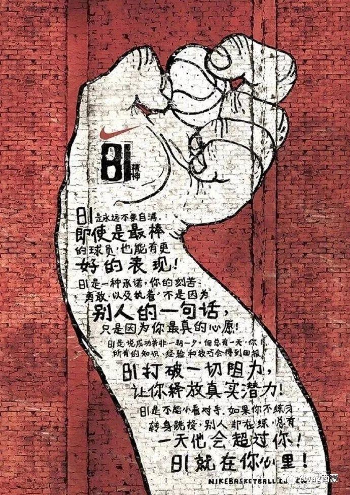 专访马思唯丨单挑中文说唱的马思唯，要成为中国第一。