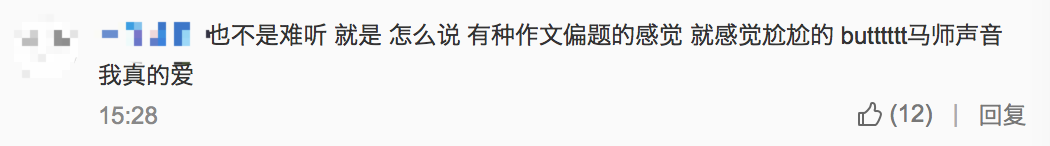 畸形儿被马思唯 KnowKnow新歌《口罩》难听哭了？