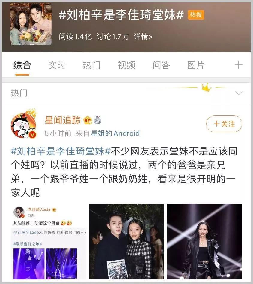 终于可以理直气壮吹爆Lexie刘柏辛了! | 第2张 | 嘻哈中国 终于可以理直气壮吹爆Lexie刘柏辛了! | 第2张