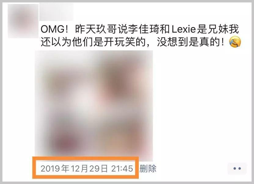 终于可以理直气壮吹爆Lexie刘柏辛了! | 第3张 | 嘻哈中国 终于可以理直气壮吹爆Lexie刘柏辛了! | 第3张