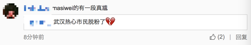畸形儿被马思唯 KnowKnow新歌《口罩》难听哭了？