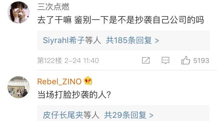 A社社长朴宰范要去中国新说唱当制作人？？本人已做出回应！！