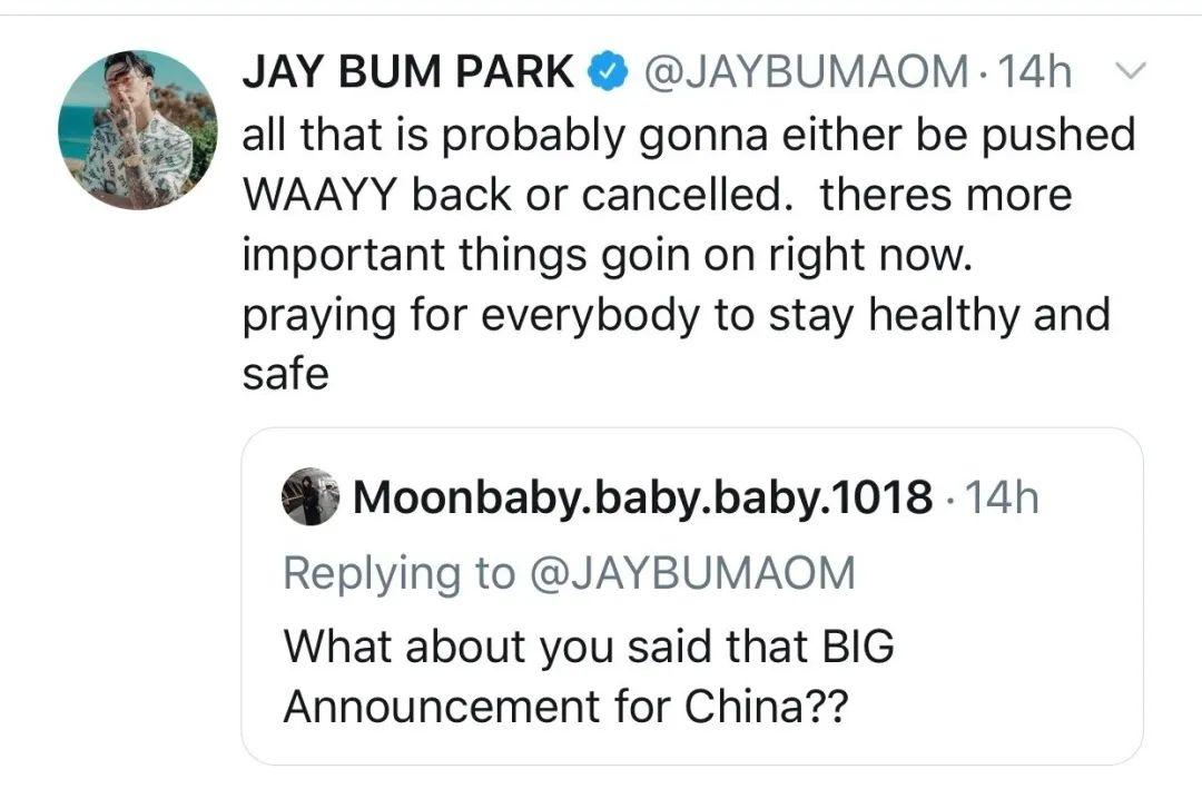 A社社长朴宰范要去中国新说唱当制作人？？本人已做出回应！！