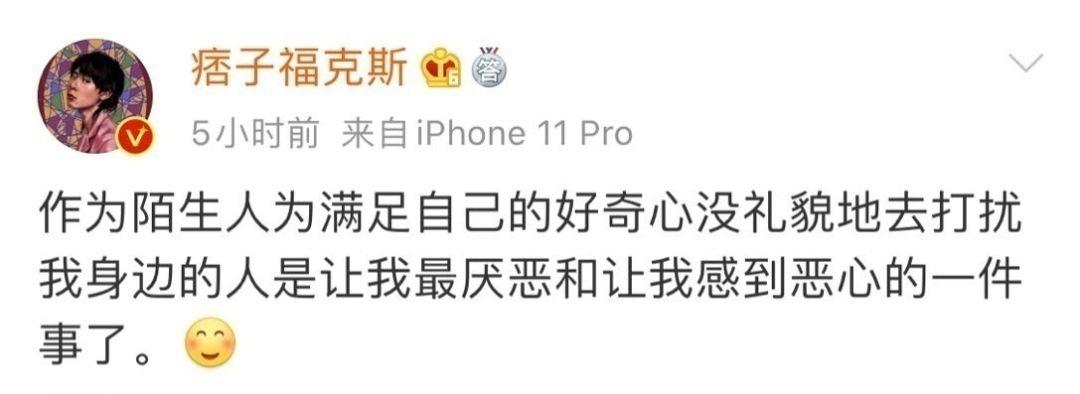 福克斯因女友被粉丝骂,脱粉回踩也成为说唱圈的日常了吗... | 第7张 | 嘻哈中国 福克斯因女友被粉丝骂,脱粉回踩也成为说唱圈的日常了吗... | 第7张