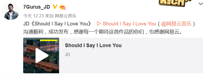 突然想到了一个应对网易云无端下架的方法,各位音乐人参考 | 第11张 | 嘻哈中国 突然想到了一个应对网易云无端下架的方法,各位音乐人参考 | 第11张