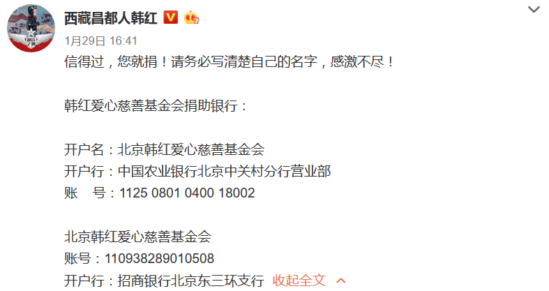 疫情当前，说唱圈的担当值一万个赞！