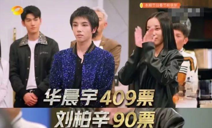 我是歌手大票差,说唱真的在国内成为主流了吗? | 第5张 | 嘻哈中国 我是歌手大票差,说唱真的在国内成为主流了吗? | 第5张