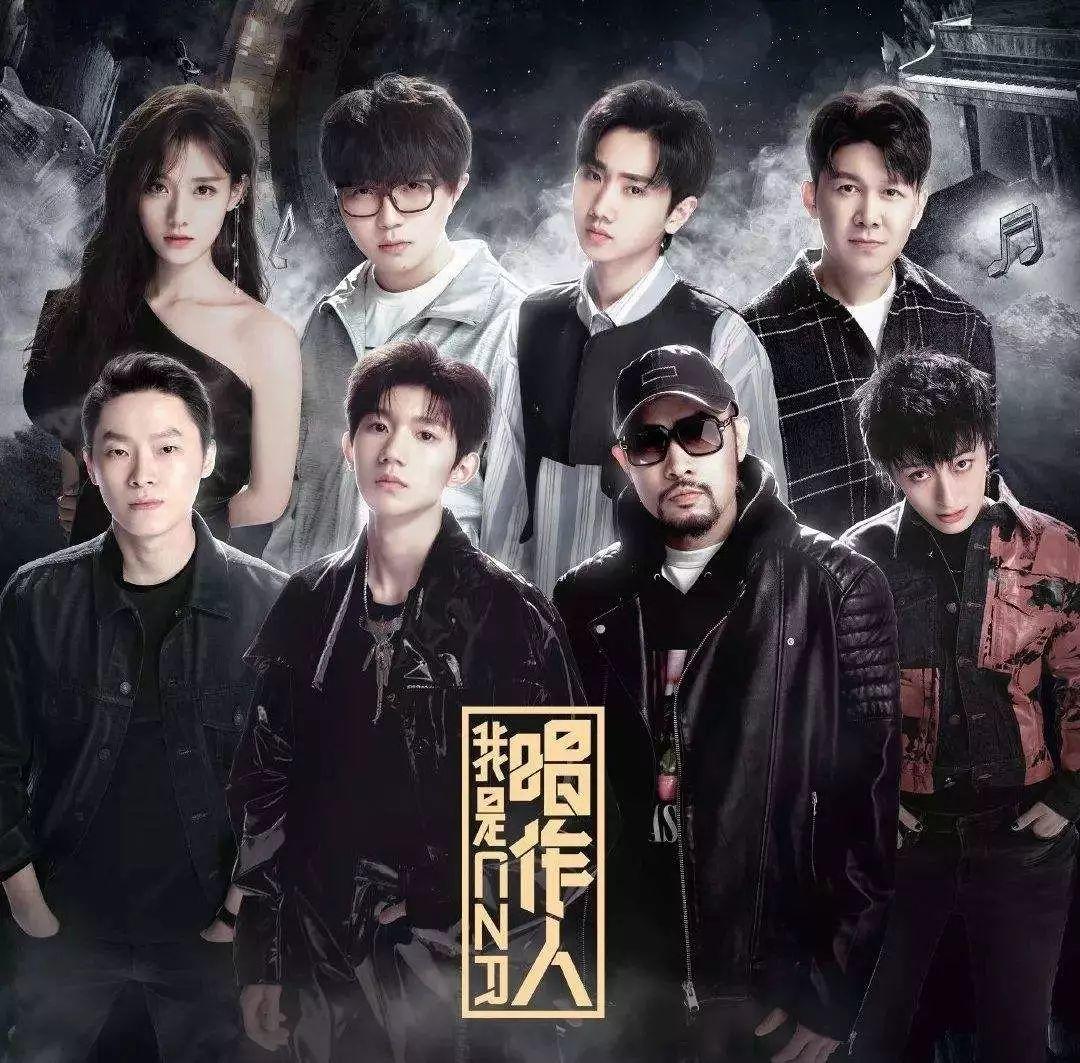 我是歌手大票差,说唱真的在国内成为主流了吗? | 第8张 | 嘻哈中国 我是歌手大票差,说唱真的在国内成为主流了吗? | 第8张