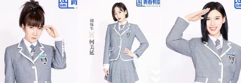 《青春有你》再次全员说唱？AKA白皇后横空出世“艳压”NineOne何美延...