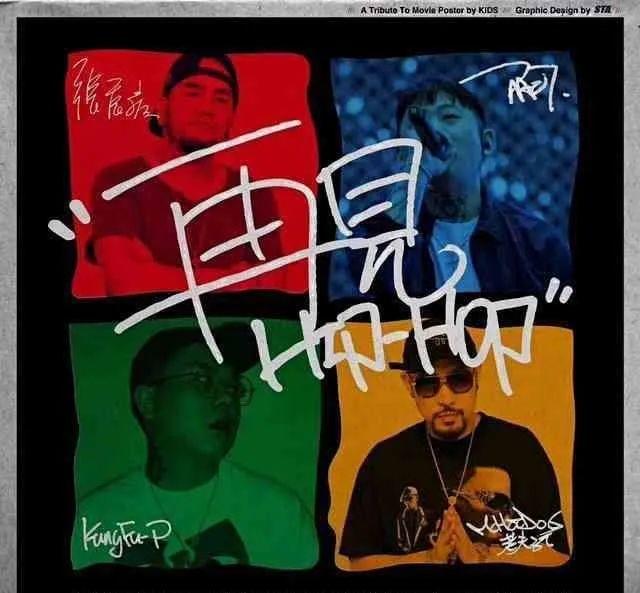 突然想到了一个应对网易云无端下架的方法,各位音乐人参考 | 第14张 | 嘻哈中国 突然想到了一个应对网易云无端下架的方法,各位音乐人参考 | 第14张