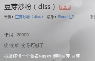 JonyJ光光小青龙GAI大乱斗,Kanye在南京打老师?还有低调的FreeOut | 第10张 | 嘻哈中国 JonyJ光光小青龙GAI大乱斗,Kanye在南京打老师?还有低调的FreeOut | 第10张