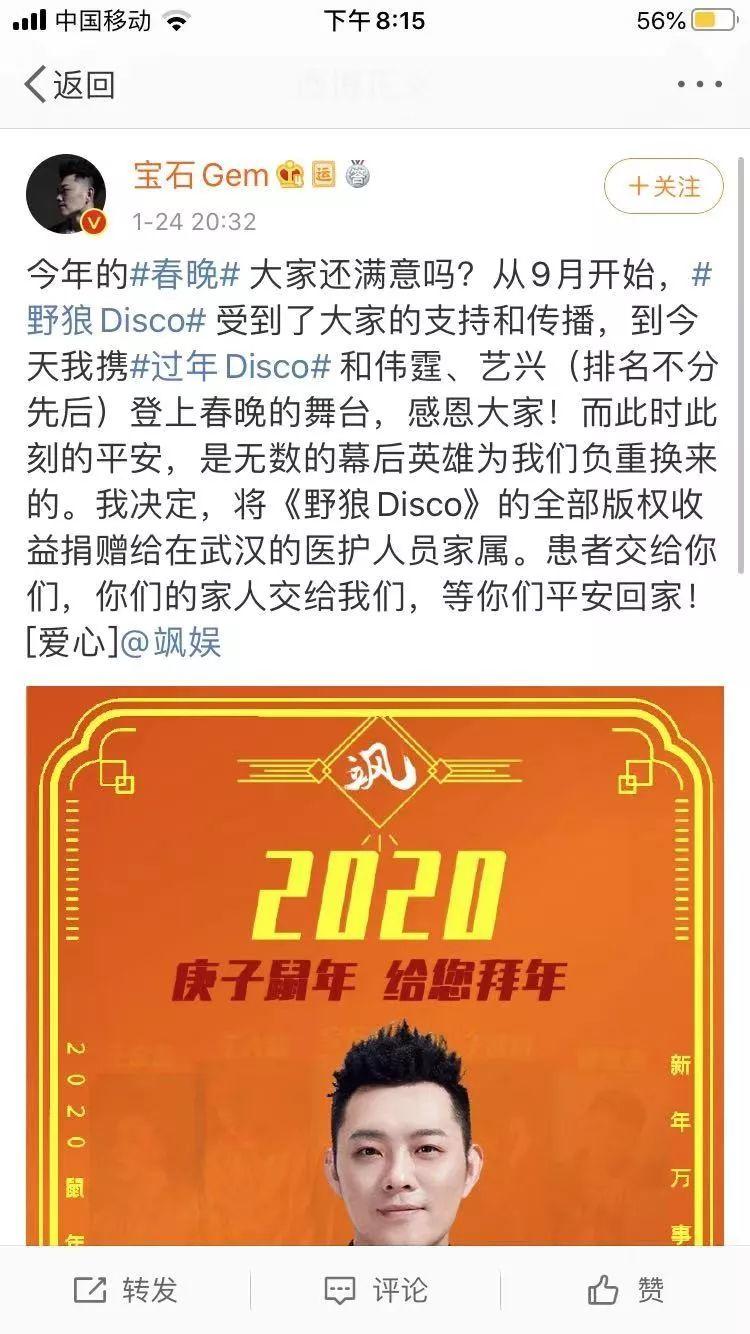 Ice冰块发MV抨击发国难财的败类!? | 第4张 | 嘻哈中国 Ice冰块发MV抨击发国难财的败类!? | 第4张