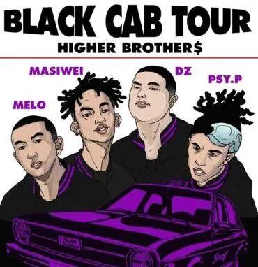 专访马思唯丨单挑中文说唱的马思唯，要成为中国第一。