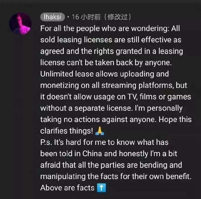 《野狼Disco》伴奏制作人发声澄清后,为什么没人去骂台湾的陈先生? | 第5张 | 嘻哈中国 《野狼Disco》伴奏制作人发声澄清后,为什么没人去骂台湾的陈先生? | 第5张