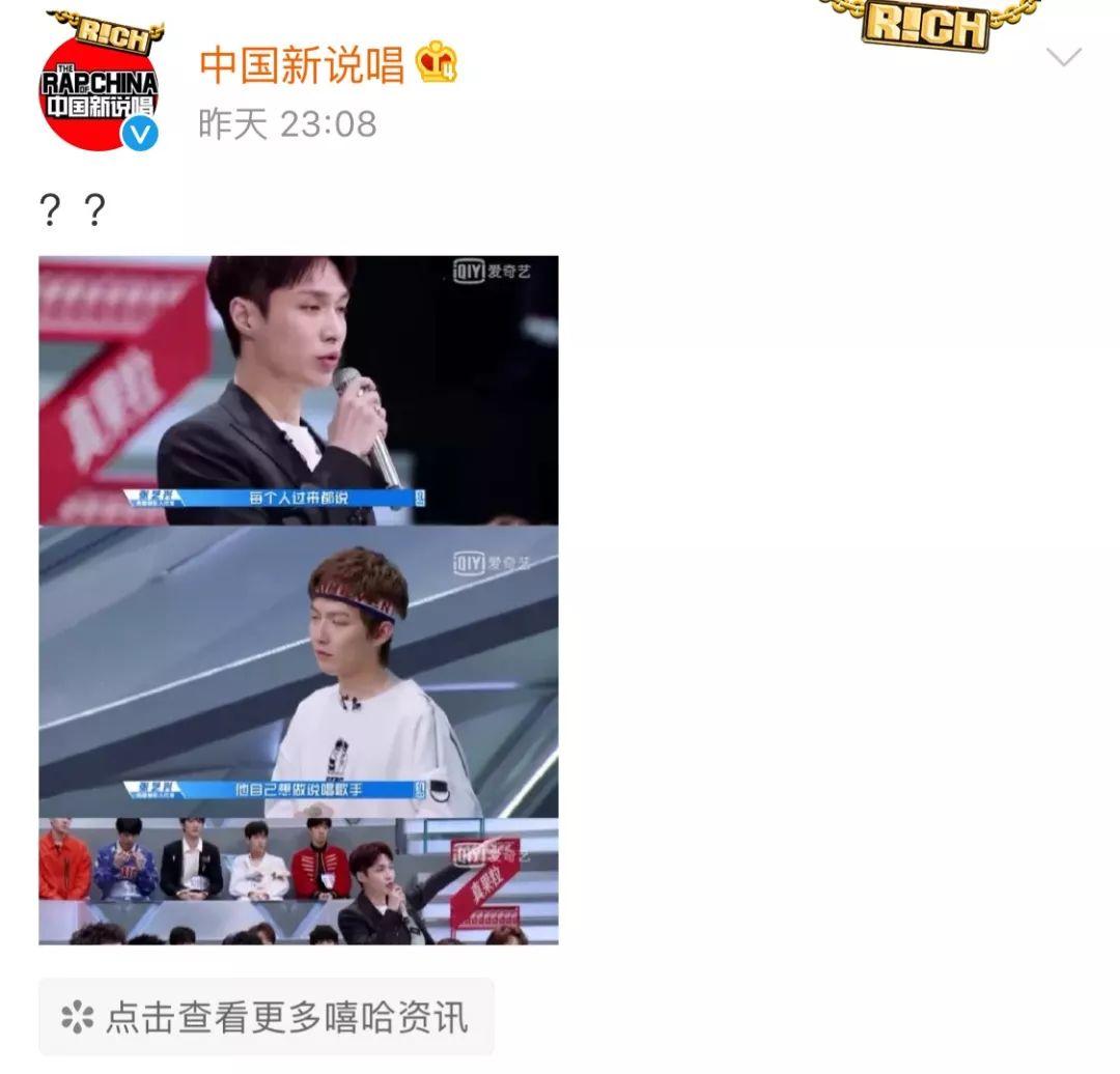 《青春有你》再次全员说唱？AKA白皇后横空出世“艳压”NineOne何美延...