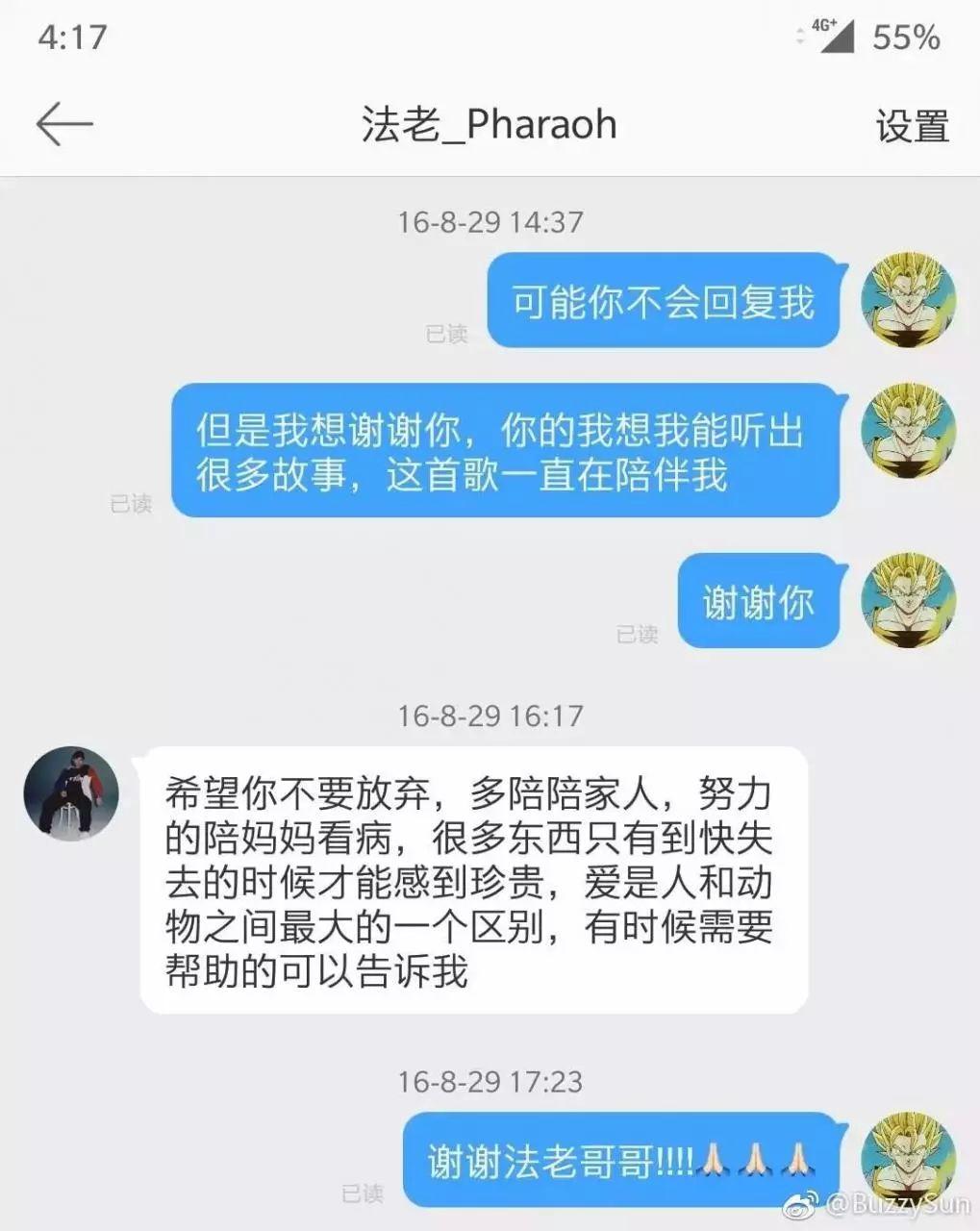 Buzzy手里握有的两大武器,如今可能都要慢慢丢掉了 | 第4张 | 嘻哈中国 Buzzy手里握有的两大武器,如今可能都要慢慢丢掉了 | 第4张