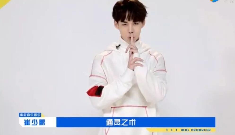 《青春有你》再次全员说唱？AKA白皇后横空出世“艳压”NineOne何美延...