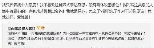 在疫情面前,写歌就是蹭热度吗? | 第2张 | 嘻哈中国 在疫情面前,写歌就是蹭热度吗? | 第2张