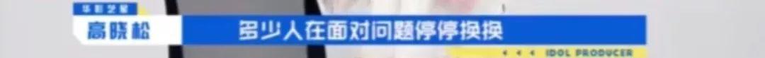 《青春有你》再次全员说唱？AKA白皇后横空出世“艳压”NineOne何美延...