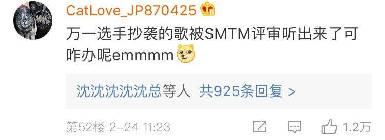 A社社长朴宰范要去中国新说唱当制作人？？本人已做出回应！！