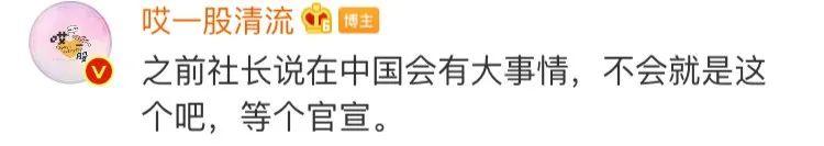 A社社长朴宰范要去中国新说唱当制作人？？本人已做出回应！！