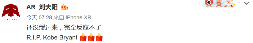 20年前，科比有个说唱明星梦