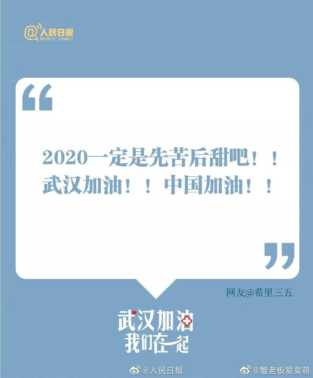 Ice冰块发MV抨击发国难财的败类!? | 第6张 | 嘻哈中国 Ice冰块发MV抨击发国难财的败类!? | 第6张