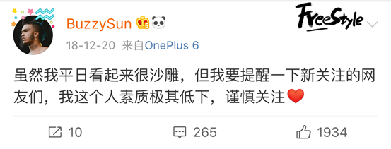 Buzzy手里握有的两大武器,如今可能都要慢慢丢掉了 | 第17张 | 嘻哈中国 Buzzy手里握有的两大武器,如今可能都要慢慢丢掉了 | 第17张