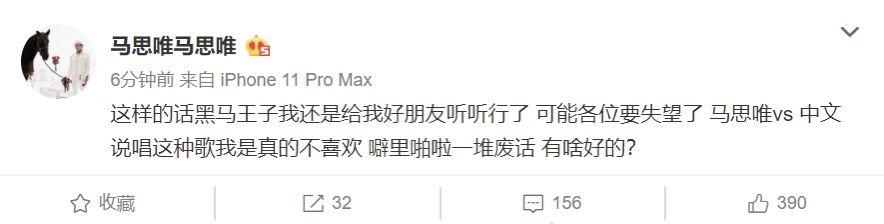 畸形儿被马思唯 KnowKnow新歌《口罩》难听哭了？