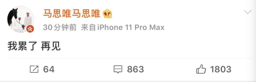 畸形儿被马思唯 KnowKnow新歌《口罩》难听哭了？