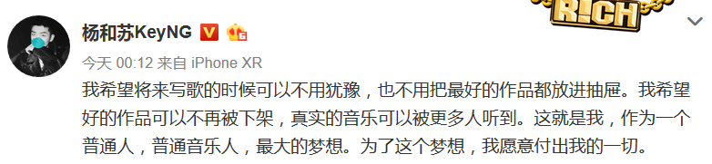 网易云迷惑行为大赏：反复下架直火帮XZT、JD为疫情创作的歌