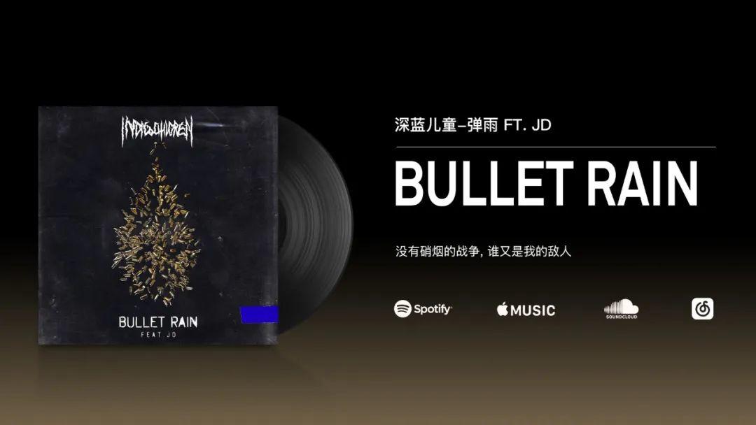 深蓝儿童JD联手展现最强技术流?但这波不仅仅是技术牛! | 第5张 | 嘻哈中国 深蓝儿童JD联手展现最强技术流?但这波不仅仅是技术牛! | 第5张