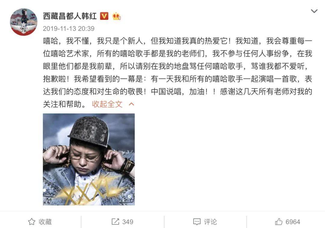 虎扑上有人爆料,新一季新说唱导师为:吴亦凡、朴宰范、韩红、蛋堡、欧阳靖 | 第3张 | 嘻哈中国 虎扑上有人爆料,新一季新说唱导师为:吴亦凡、朴宰范、韩红、蛋堡、欧阳靖 | 第3张