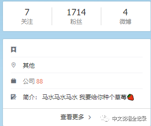 马水MA3 模仿“幼稚园杀手”?不!他只想成为又一个“马思唯” | 第2张 | 嘻哈中国 马水MA3 模仿“幼稚园杀手”?不!他只想成为又一个“马思唯” | 第2张