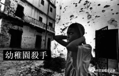 马水MA3 模仿“幼稚园杀手”?不!他只想成为又一个“马思唯” | 第11张 | 嘻哈中国 马水MA3 模仿“幼稚园杀手”?不!他只想成为又一个“马思唯” | 第11张