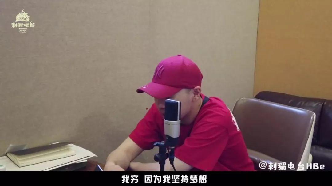 谁是三季新说唱15强里最惨的rapper？