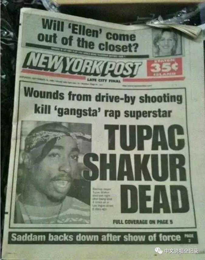 2Pac 如何成为说唱历史最伟大的传奇? | 第17张 | 嘻哈中国 2Pac 如何成为说唱历史最伟大的传奇? | 第17张