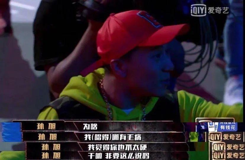 新说唱官宣海选开始,等等,网友有话说! | 第8张 | 嘻哈中国 新说唱官宣海选开始,等等,网友有话说! | 第8张