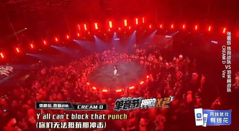 新说唱官宣海选开始,等等,网友有话说! | 第13张 | 嘻哈中国 新说唱官宣海选开始,等等,网友有话说! | 第13张