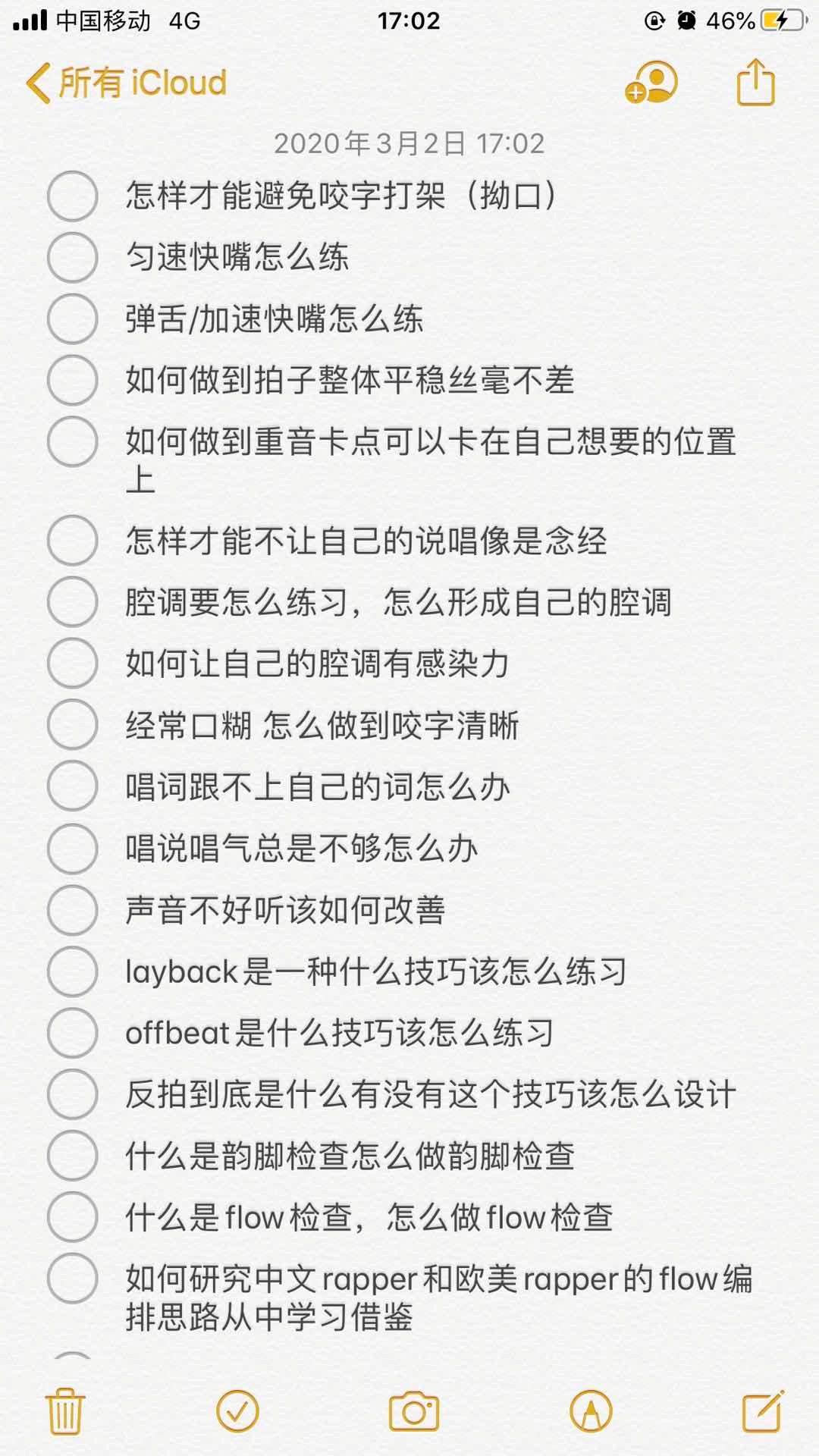 惊了！有人用数学方程模型，归纳了一整套flow教学法