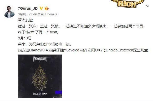 深蓝儿童JD联手展现最强技术流?但这波不仅仅是技术牛! | 第4张 | 嘻哈中国 深蓝儿童JD联手展现最强技术流?但这波不仅仅是技术牛! | 第4张