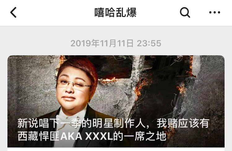 朴宰范:老子干不赢你,但绝逼可以骂赢你! | 第10张 | 嘻哈中国 朴宰范:老子干不赢你,但绝逼可以骂赢你! | 第10张