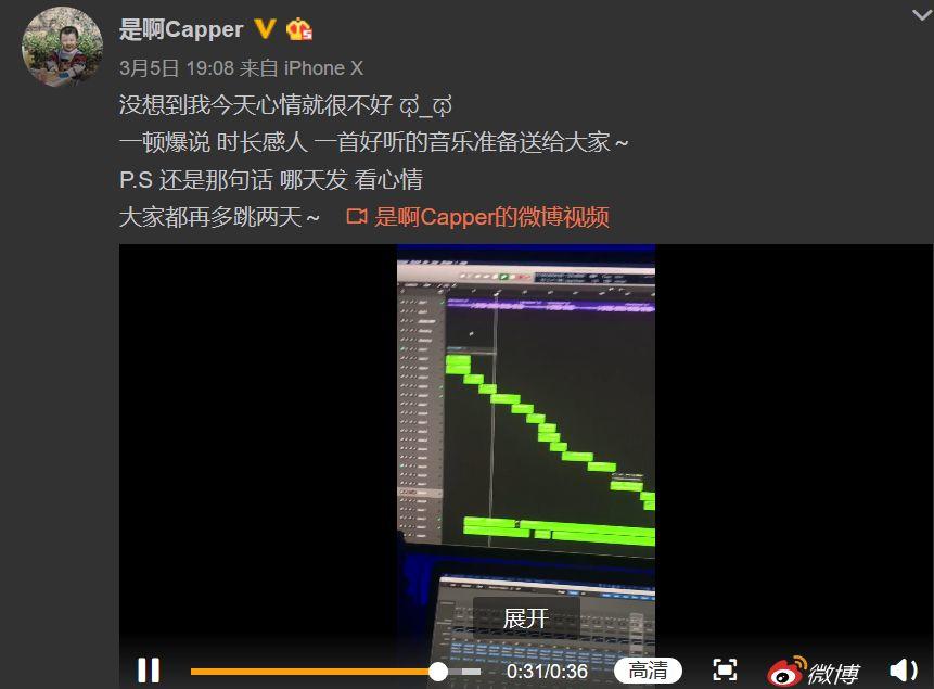 Lil Jet出歌反击Capper：我是个混蛋，但轮不到你装圣战