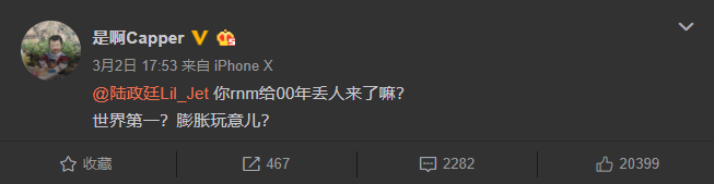 最近说唱圈beef事件全梳理 | 第5张 | 嘻哈中国 最近说唱圈beef事件全梳理 | 第5张