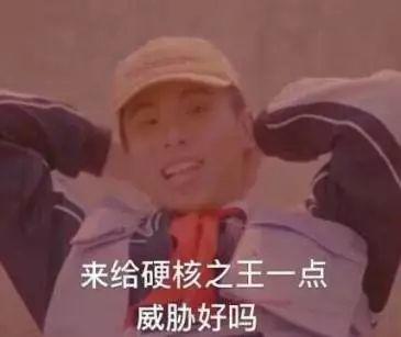 法老:没有那十年硬核,谁来看你一朝沙雕! | 第1张 | 嘻哈中国 法老:没有那十年硬核,谁来看你一朝沙雕! | 第1张